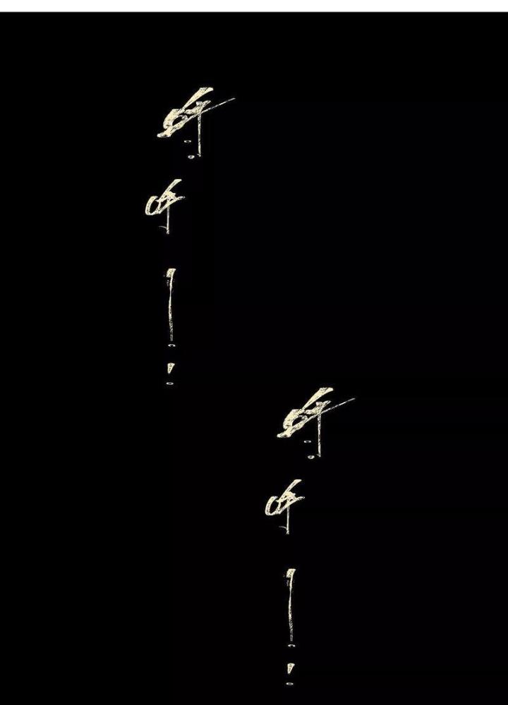 quỷ trảm liệp nhân chapter 6 2