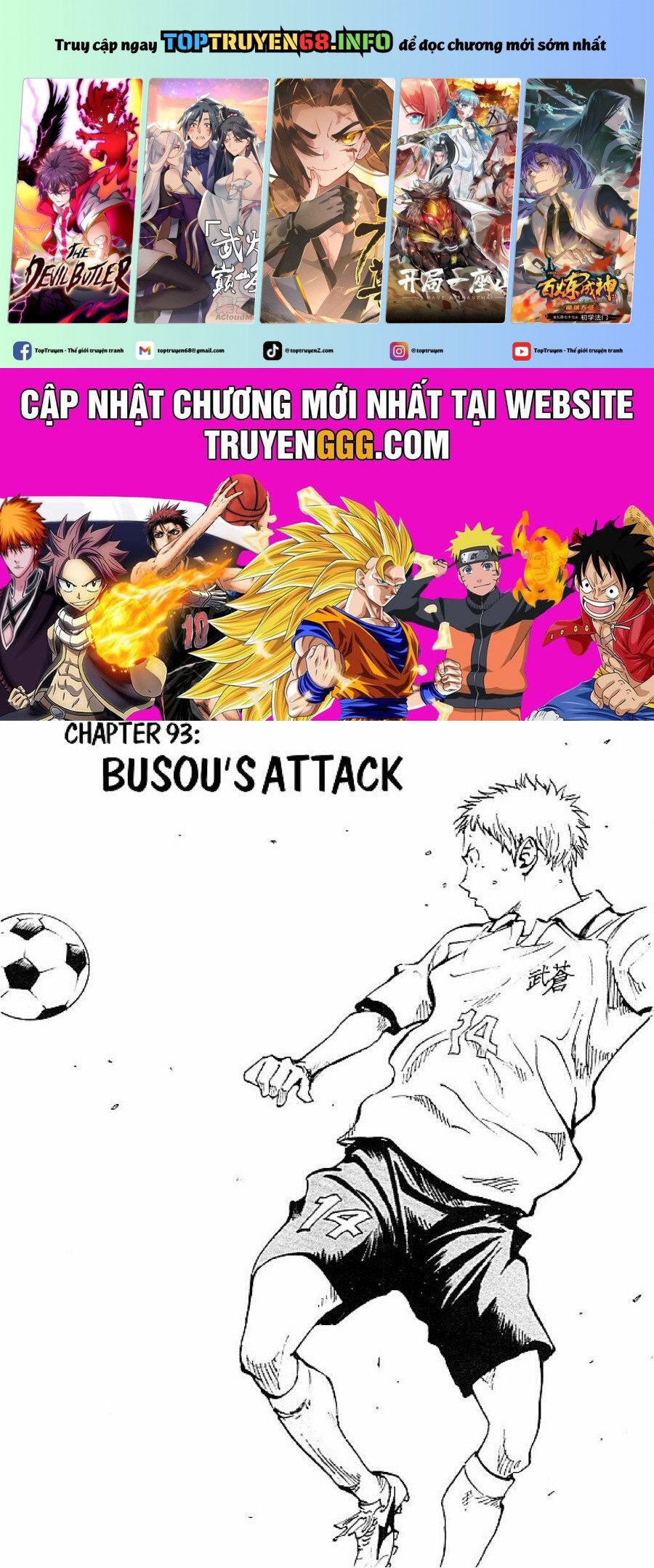 be blues! - ao ni nare chapter 93 1