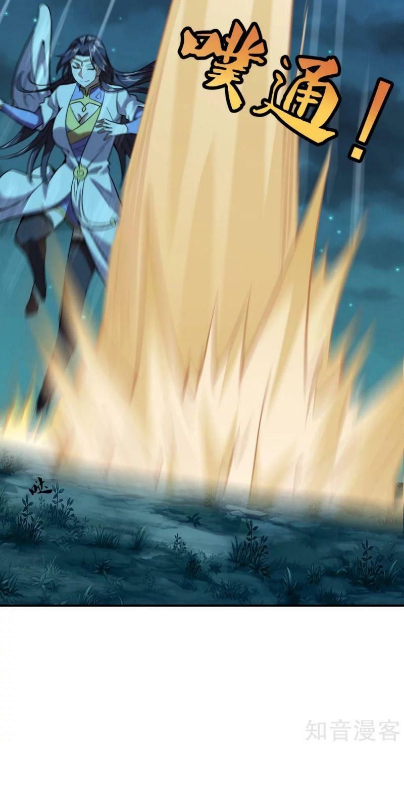 tiên võ đế tôn chapter 151 19