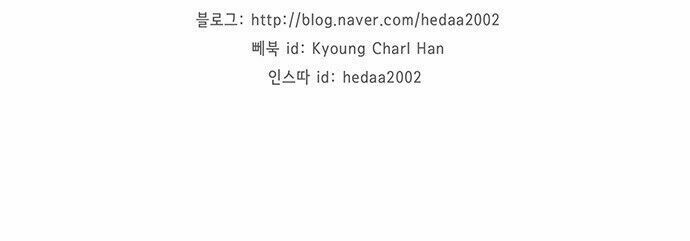 thánh thần trẻ trâu chapter 59 43