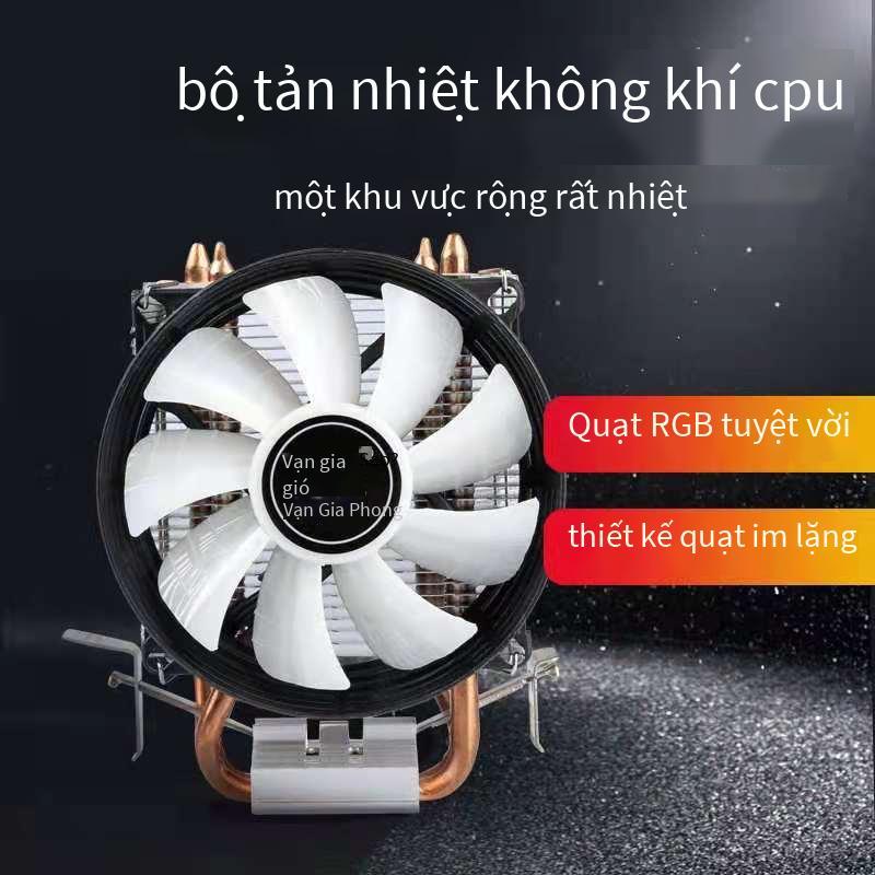 Ưu đãi đặc biệt bộ vi xử lý CPU máy tính W-X1 ống đồng kép RGB quạt tản nhiệt thích hợp cho bộ tản nhiệt nền tảng intel/1366