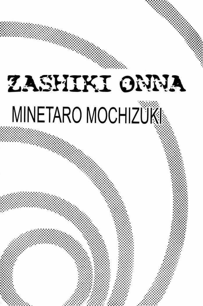 zashiki onna chapter 1 2