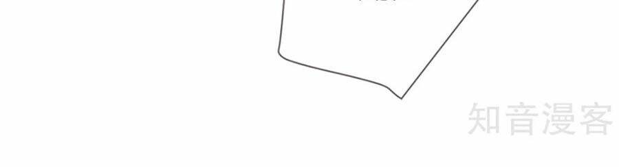 cửu khuyết phong hoa chapter 75 37