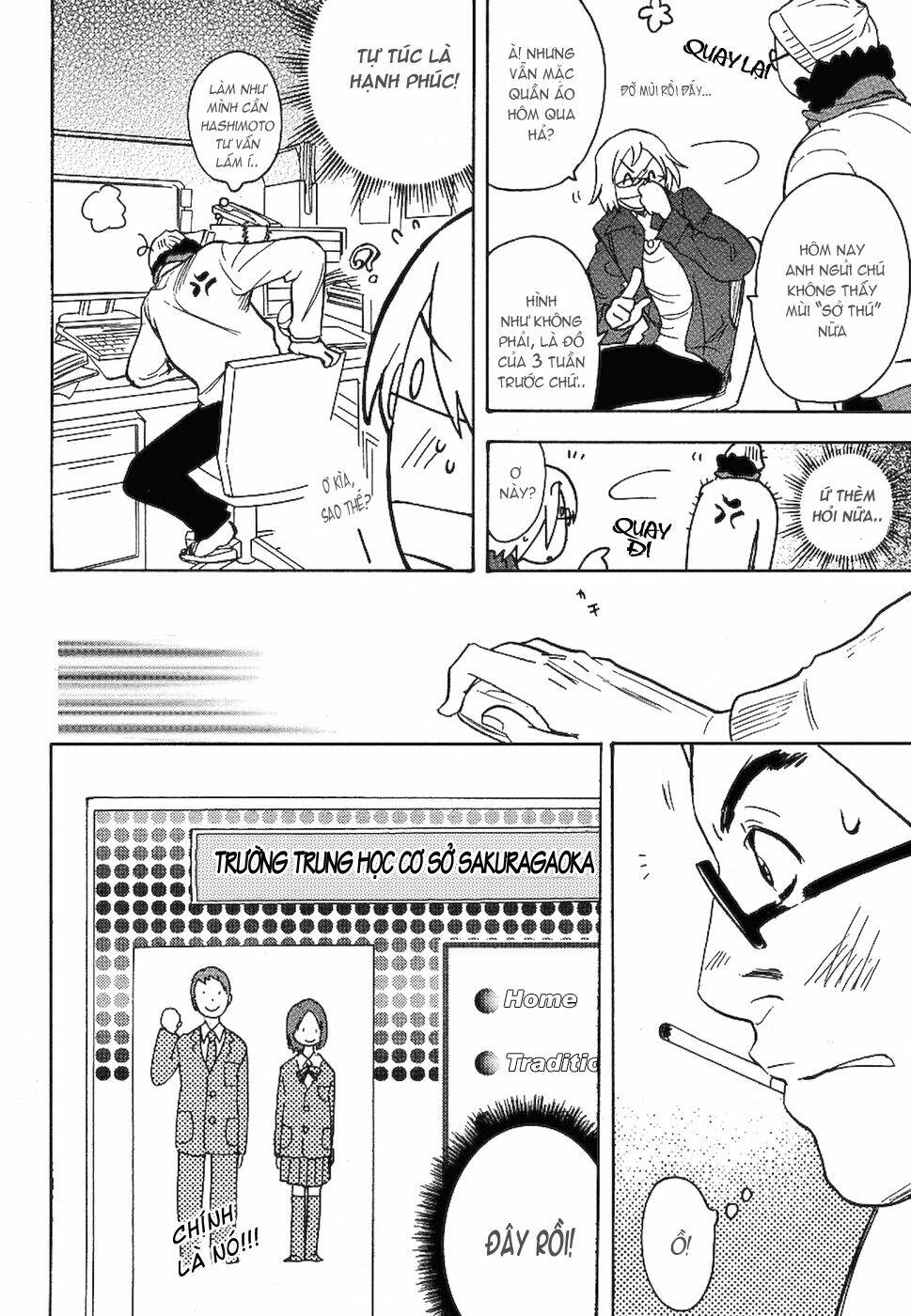 miman renai chapter 3 14