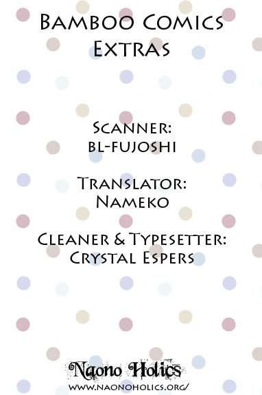 dorobou to hatsukoi chapter 6.1 4