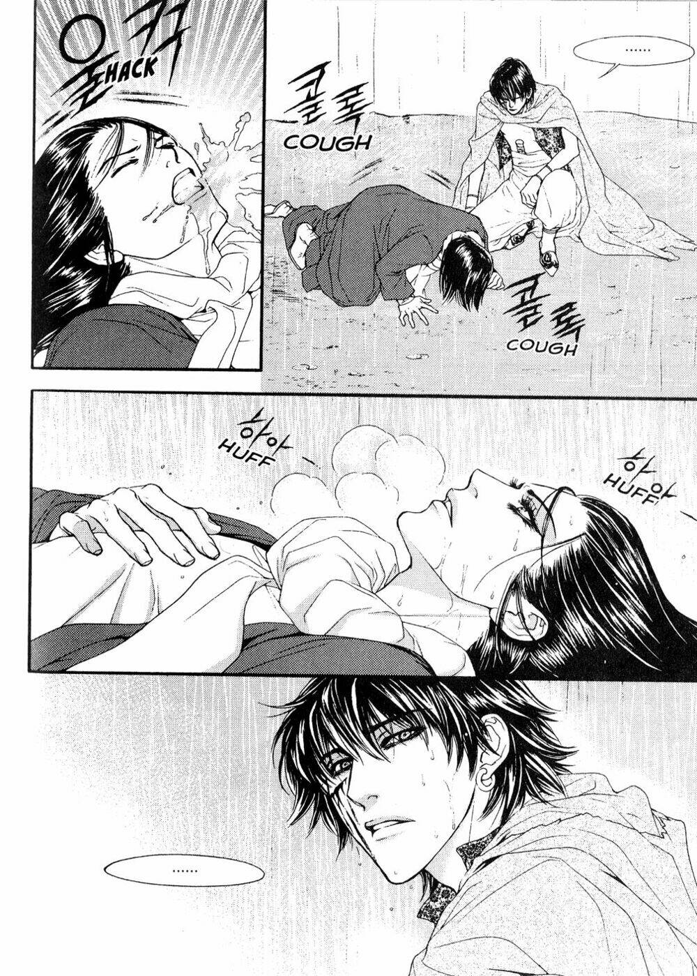 1001 nights chapter 58 1