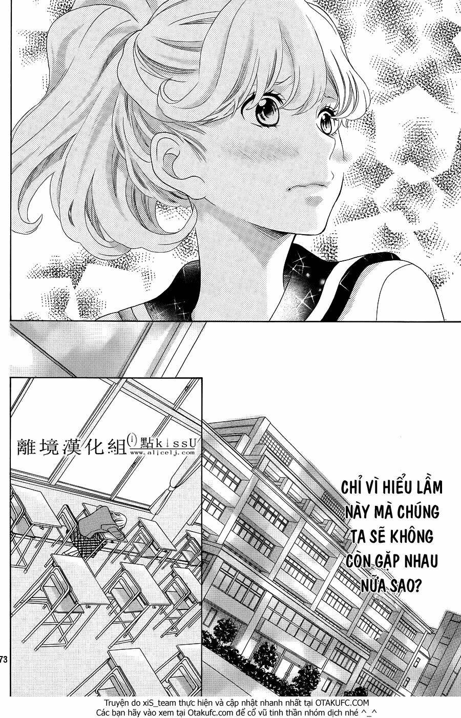 gozen 0-ji, kiss shi ni kite yo chapter 1.1 26