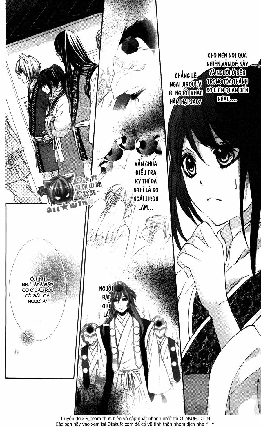 koyoi, kimi to kiss no chigiri wo chapter 7 10