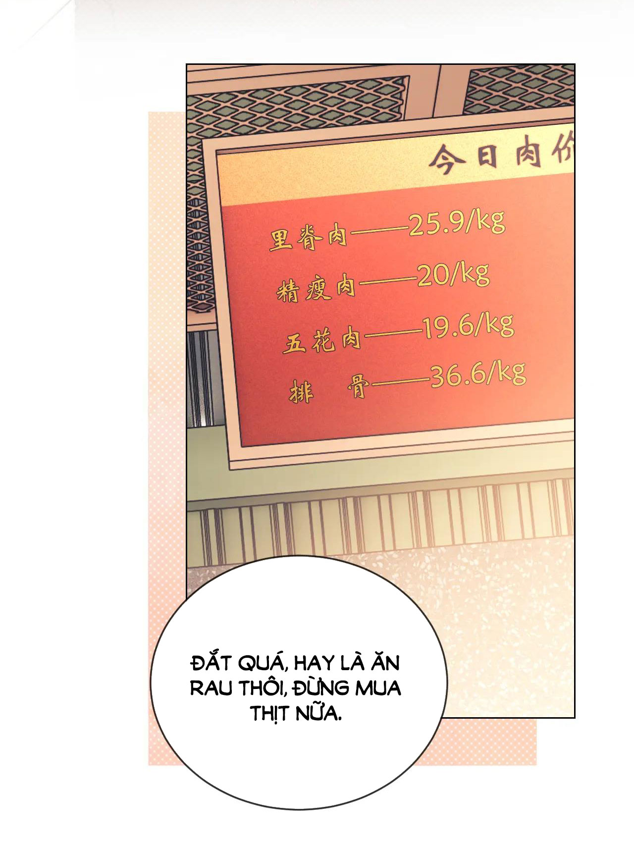 fan bạn gái muốn tìm hiểu một chút - fan vợ, bạn đã biết? chapter 22.1 16