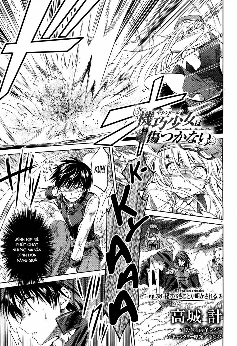 kikou shoujo wa kizutsukanai chapter 38 3