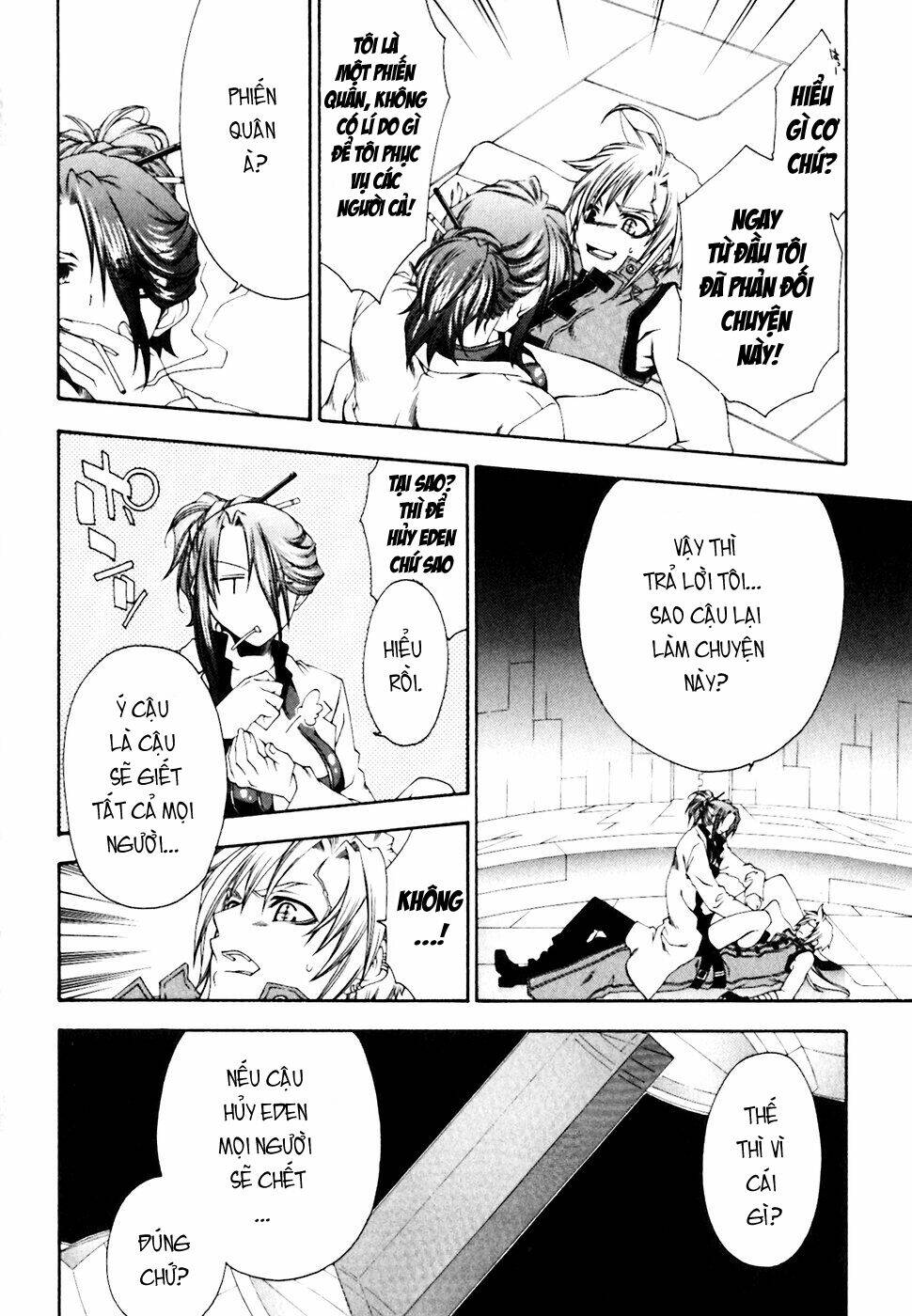 mother keeper chapter 3 16