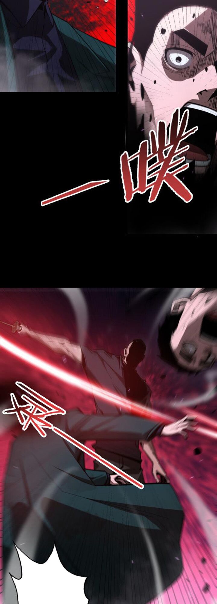 chư giới - tận thế online chapter 130 31