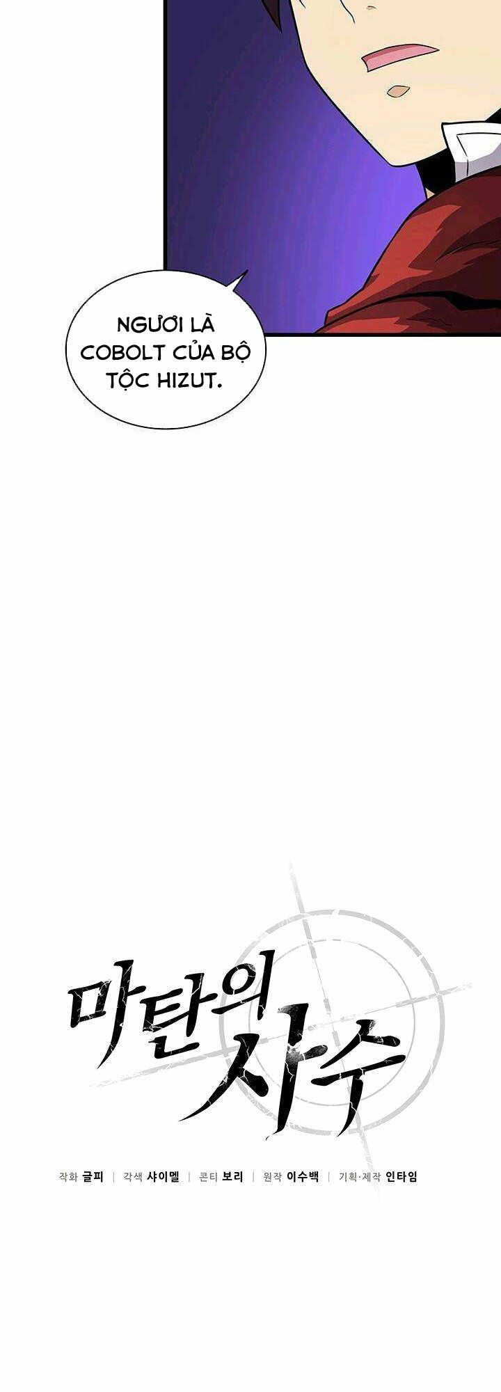 arcane sniper chapter 36 6