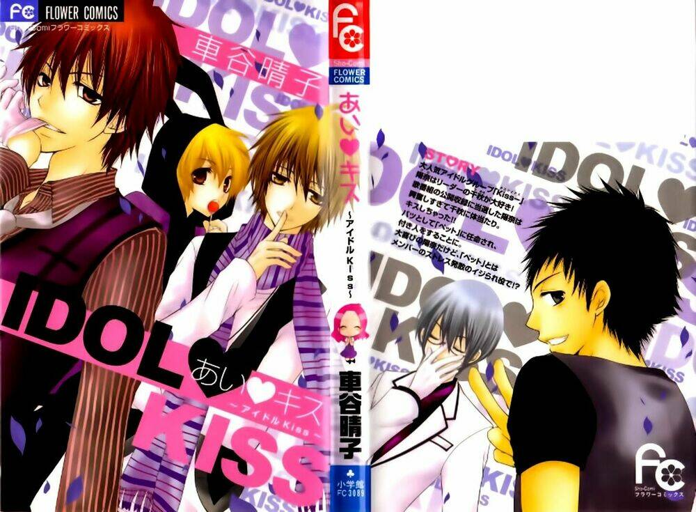 ai kiss - idol kiss chapter 1 1
