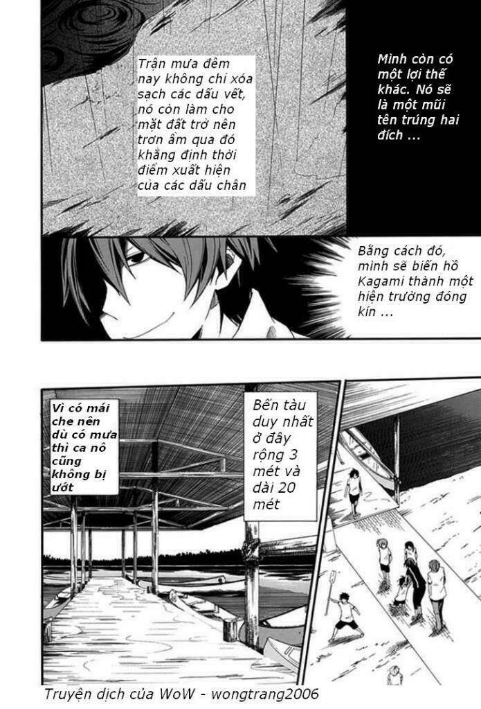 kogan no mouten (bờ hồ không dấu vết) chapter 1 30