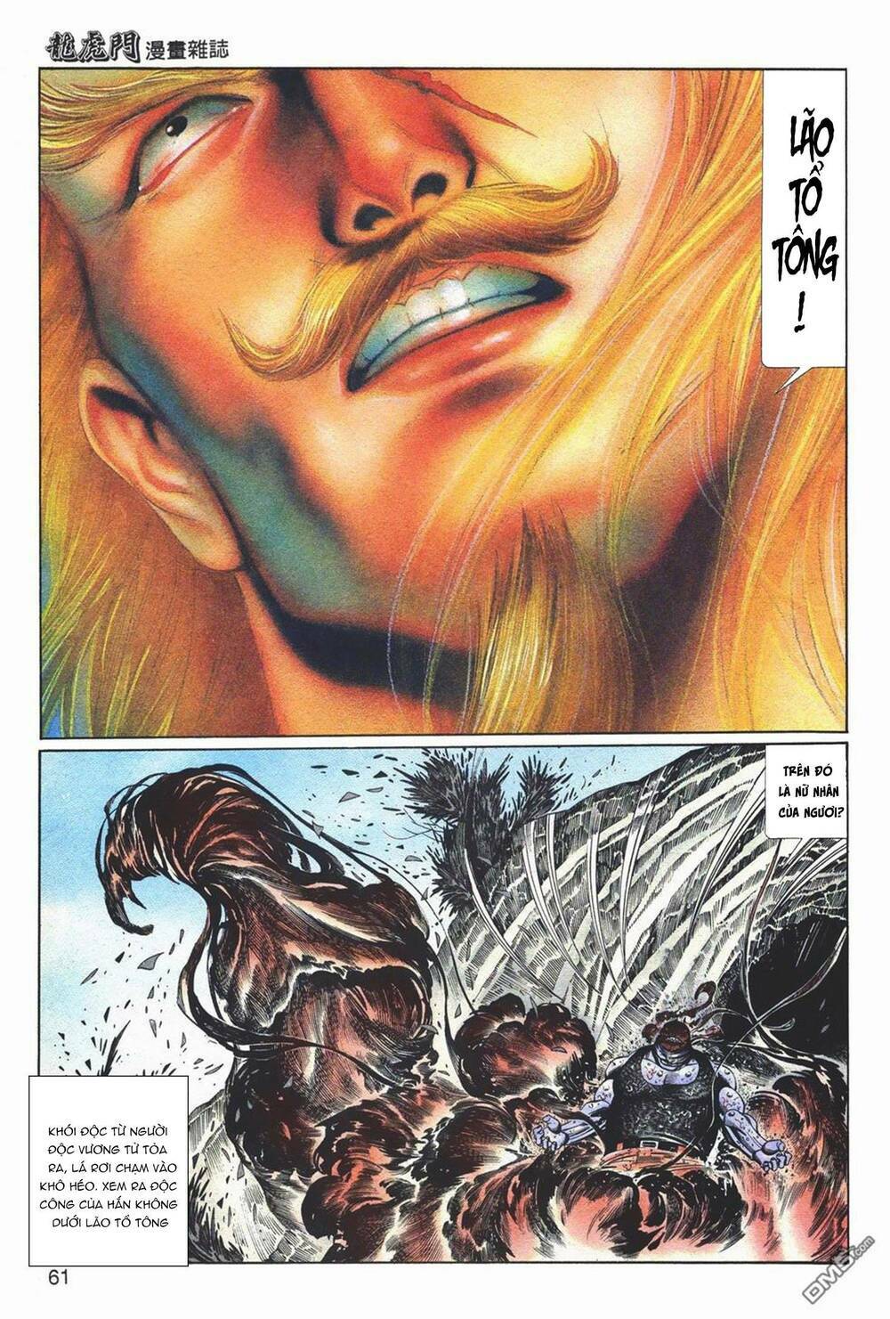 cựu tác long hổ môn chapter 1039 26