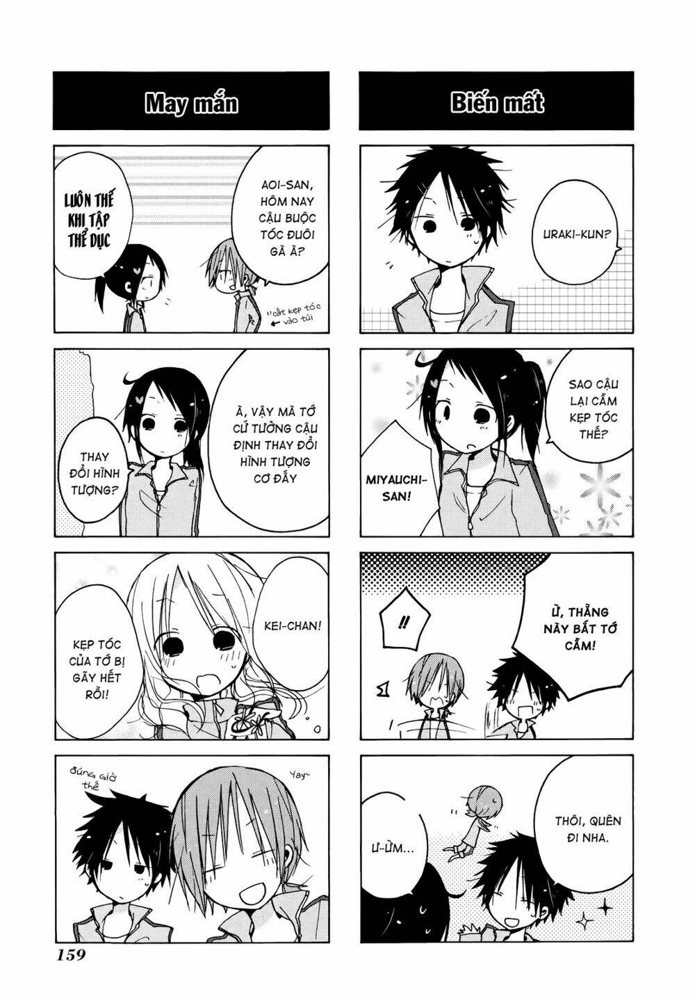 kimi to kami hikoki chapter 12.5 7