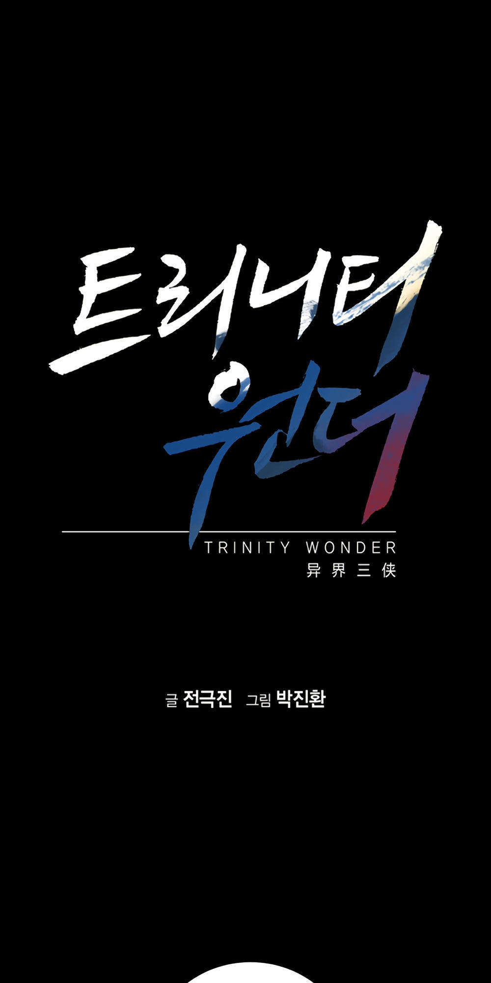 tam tuyệt tại dị giới chapter 70 2