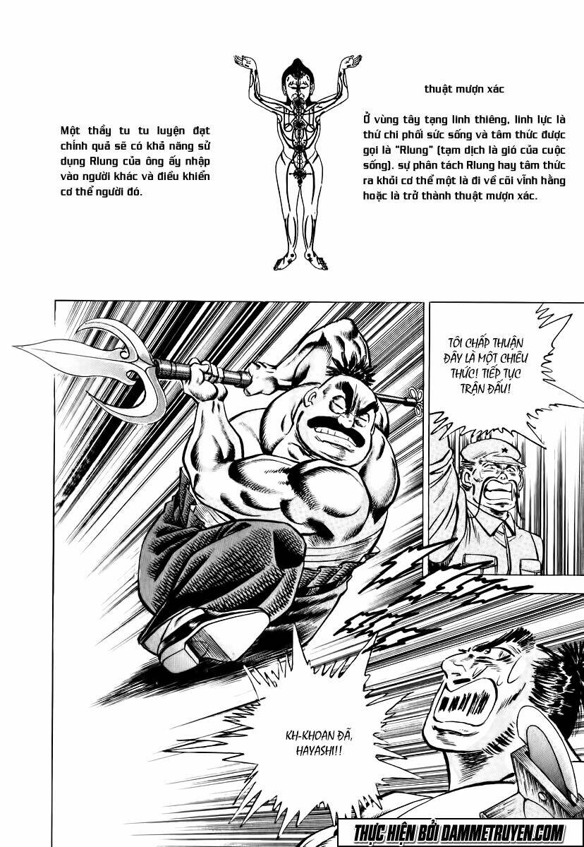 akakatsuki!! otokojuku - seinen yo, taishi wo idake chapter 29 18