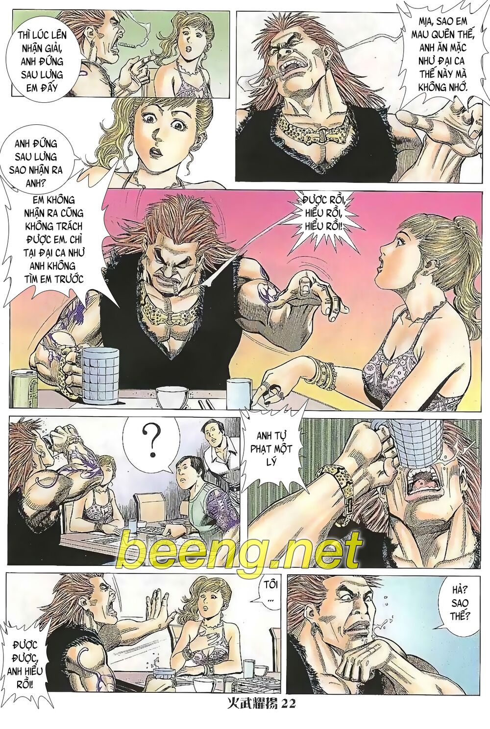 hỏa vũ diệu dương chapter 9.5 7