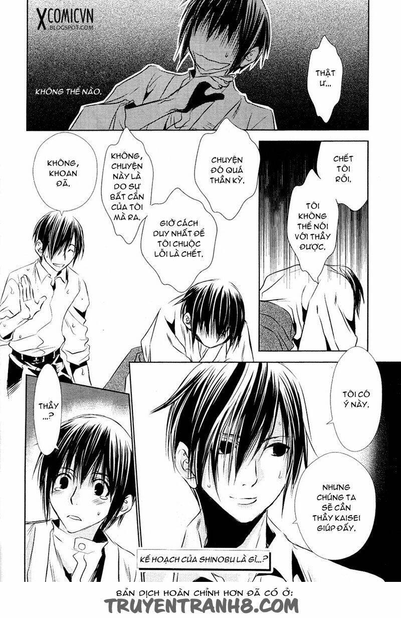 tousei gensou hakubutsushi chapter 13 22