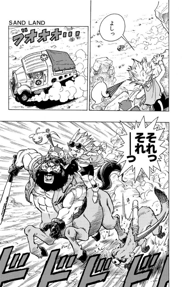 Sách ngoại văn: Sand Land (Japanese Edition)