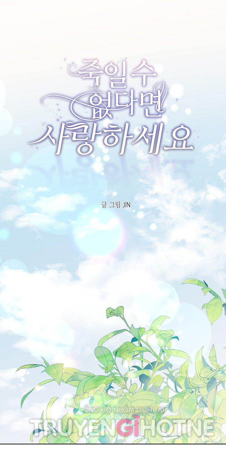 nếu không thể chết thì hãy yêu chapter 12.1 1