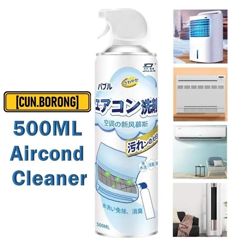 Chai vệ sinh điều hòa không khí chuyên dụng cho máy lạnh, chất tẩy rửa mạnh mẽ, không cần tháo rời 500ml