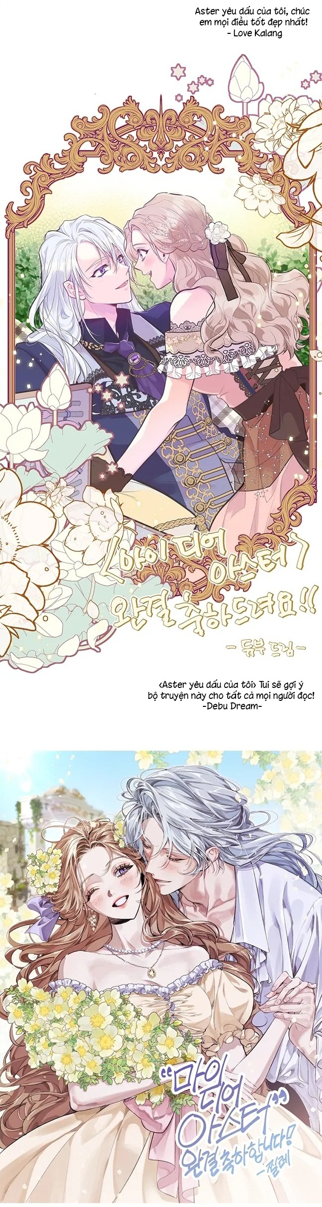 aster yêu dấu của tôi chapter 65 44