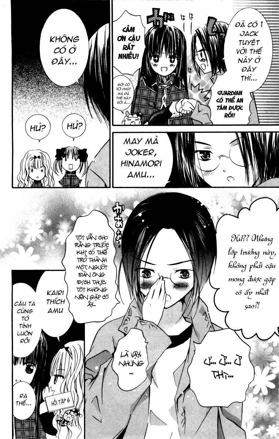 shugo chara chapter 47 17