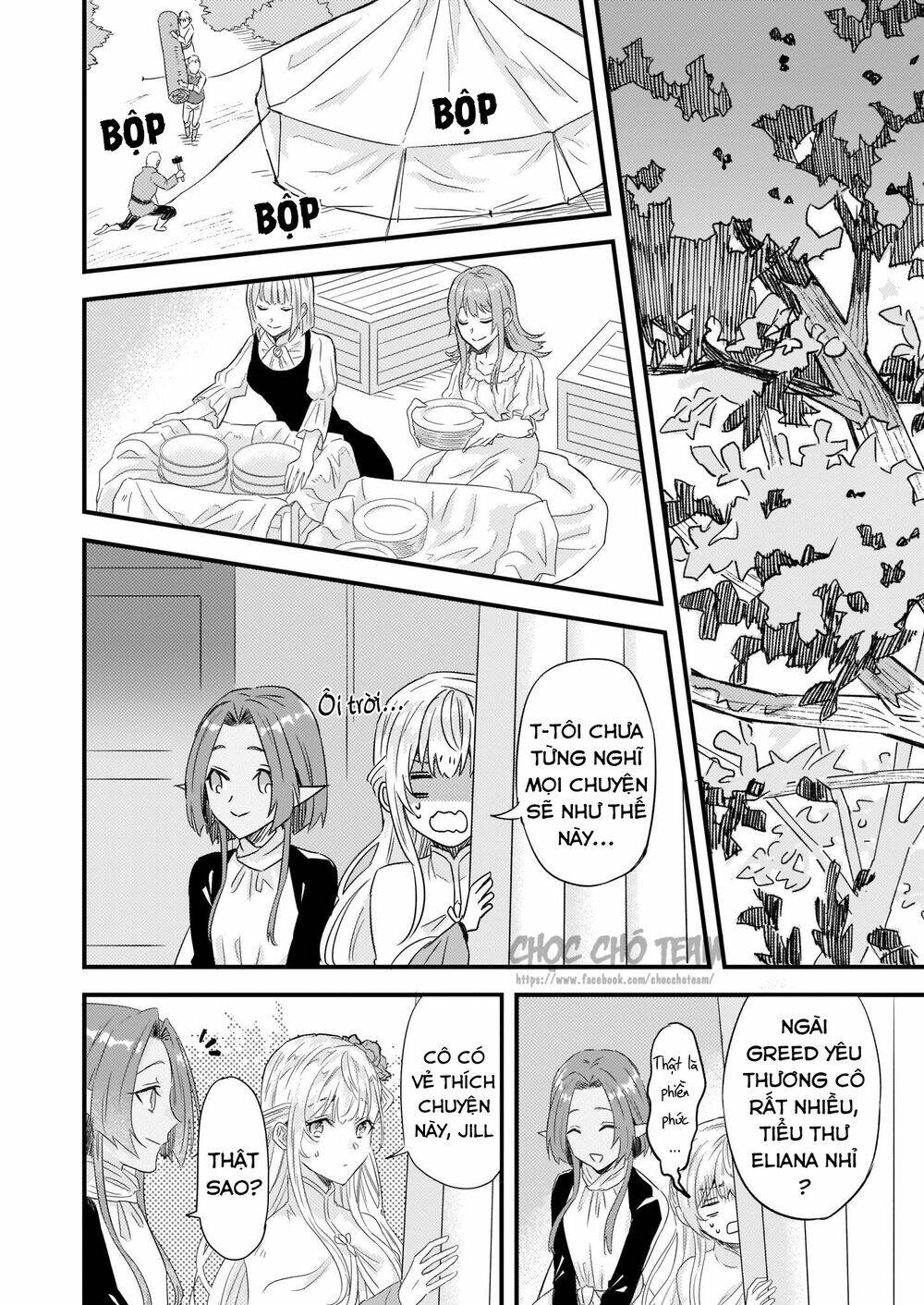 imouto ni fiancee wo yuzure to iwaremashita, saikyou no ryuu ni kiniirarete masakano okoku nottori? chapter 8 10