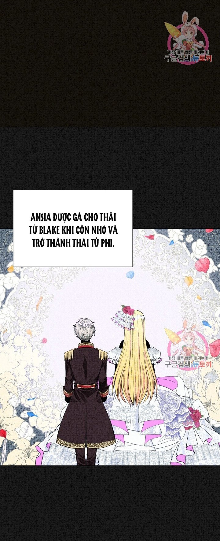 trở thành vợ thái tử quái vật chapter 1.1 26