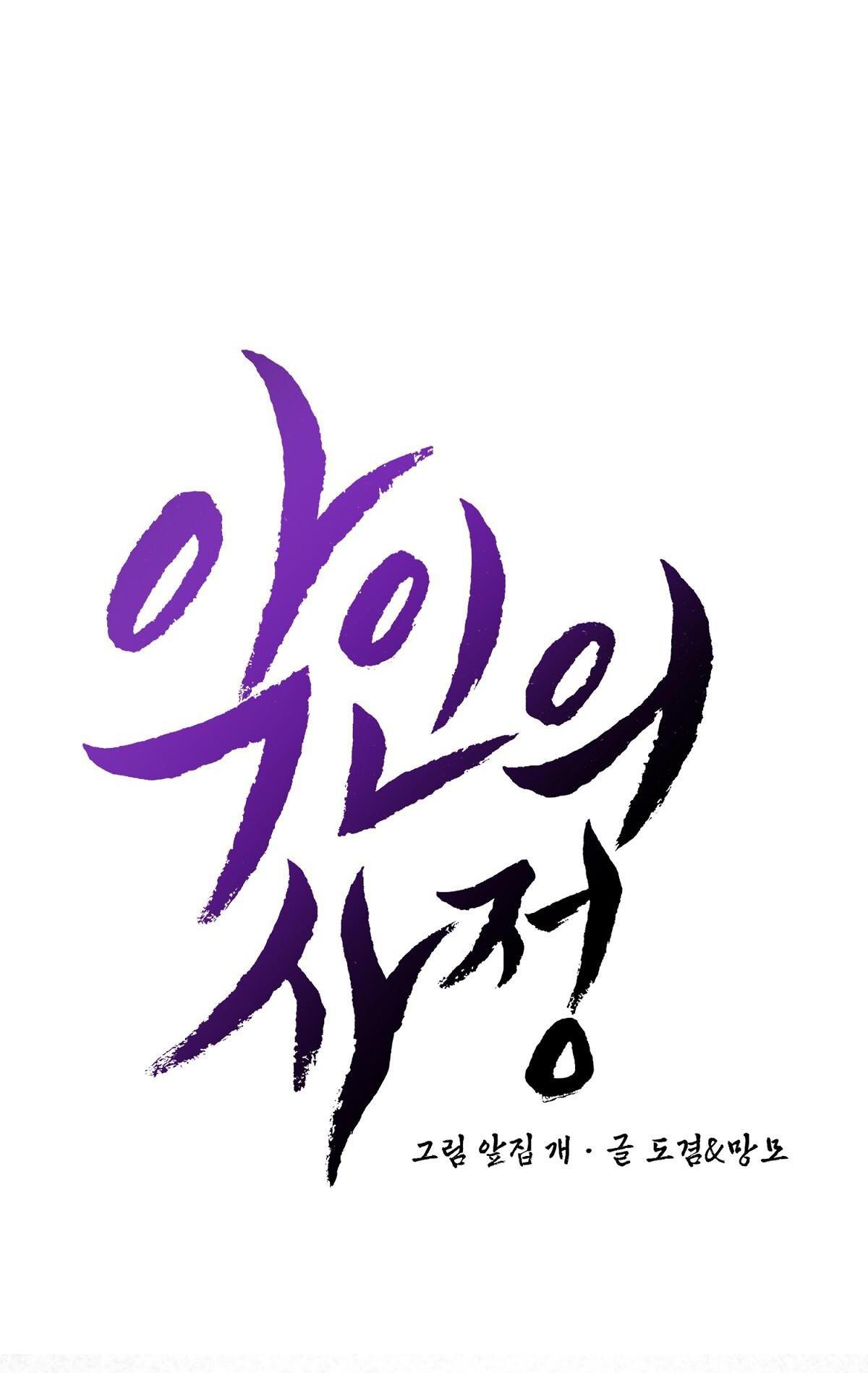 lý do của ác nhân chapter 38 7