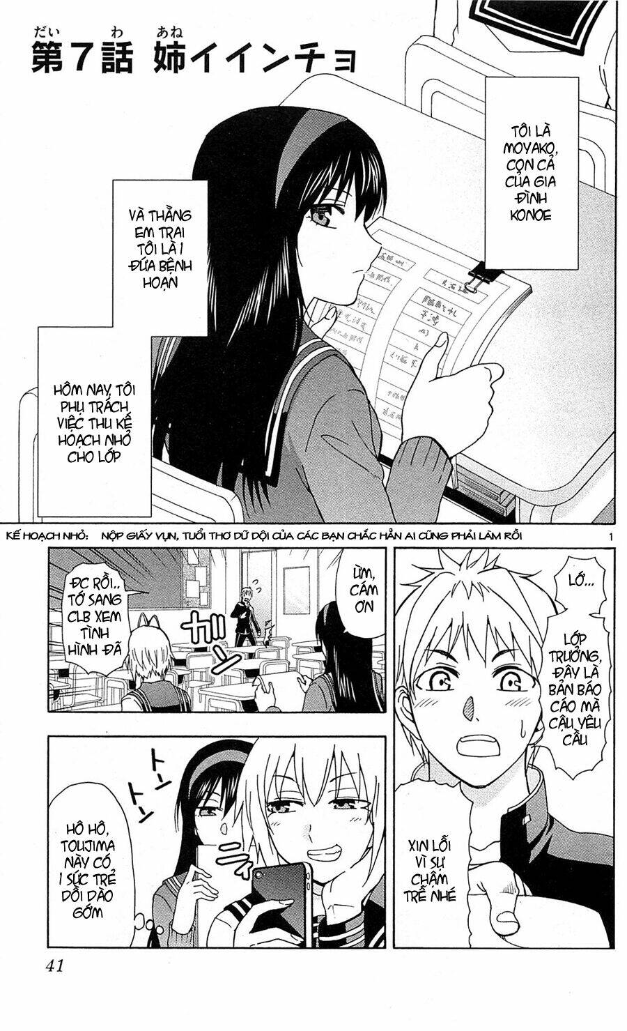 ane log - moyako neesan no tomaranai monologue chapter 7 2