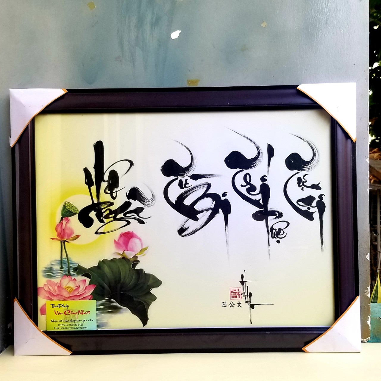Tranh thư pháp phật giáo : Vô Ngã, Từ bi, Trí tuệ, Tự tại. Quà tặng thư pháp. Tranh trang trí tường.