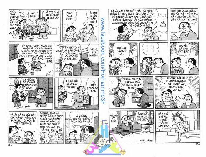 bakeru kun bản đẹp chapter 2 34