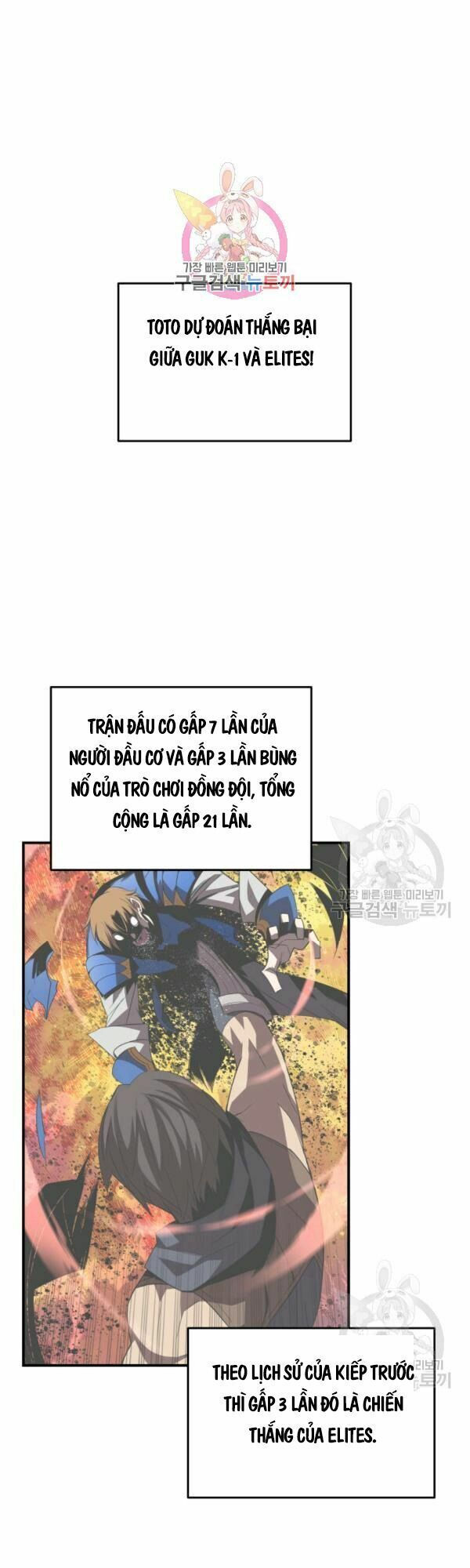 tôi là lính mới chapter 46 1