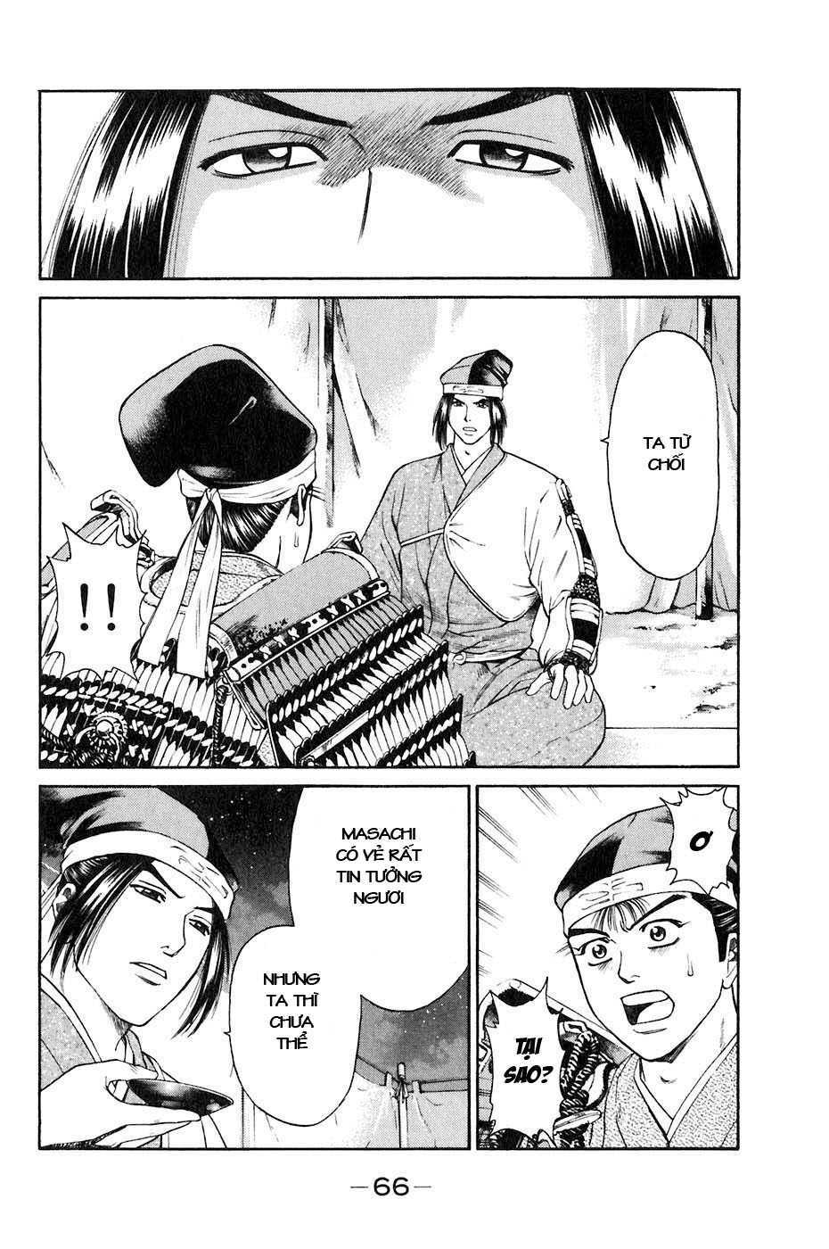 sơn tặc seyu chapter 33 17