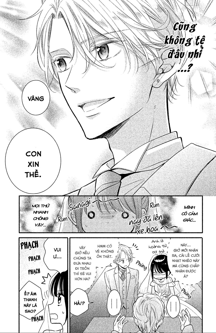 sheik-sama to harem de chapter 2 3