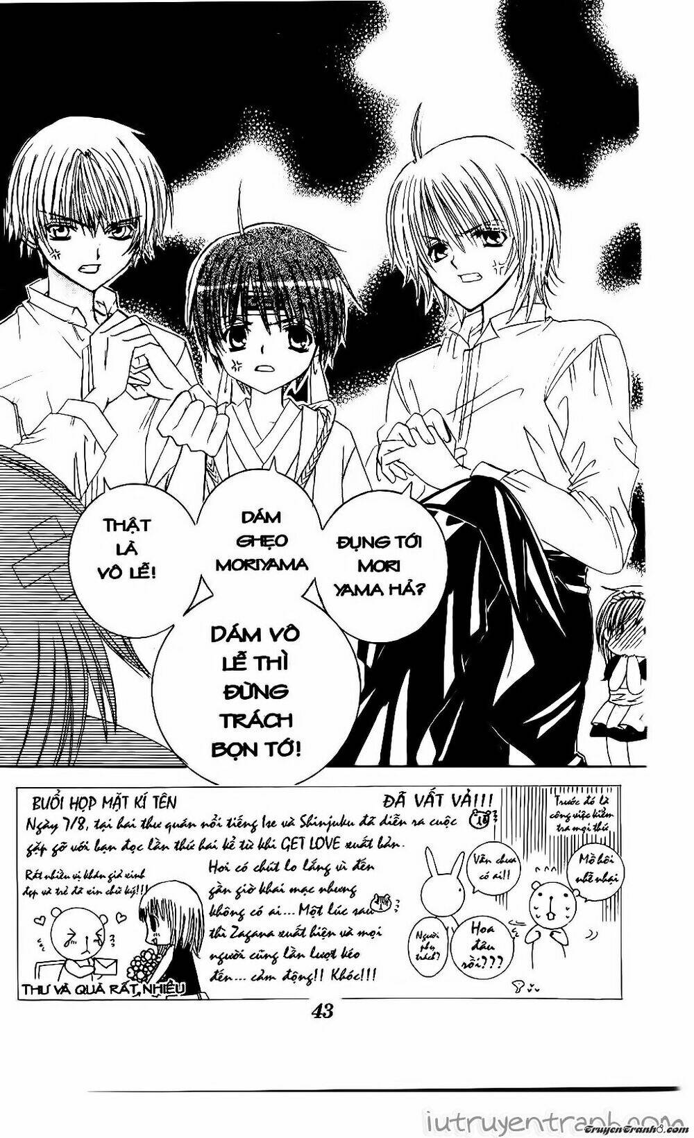 get love! chapter 24 10