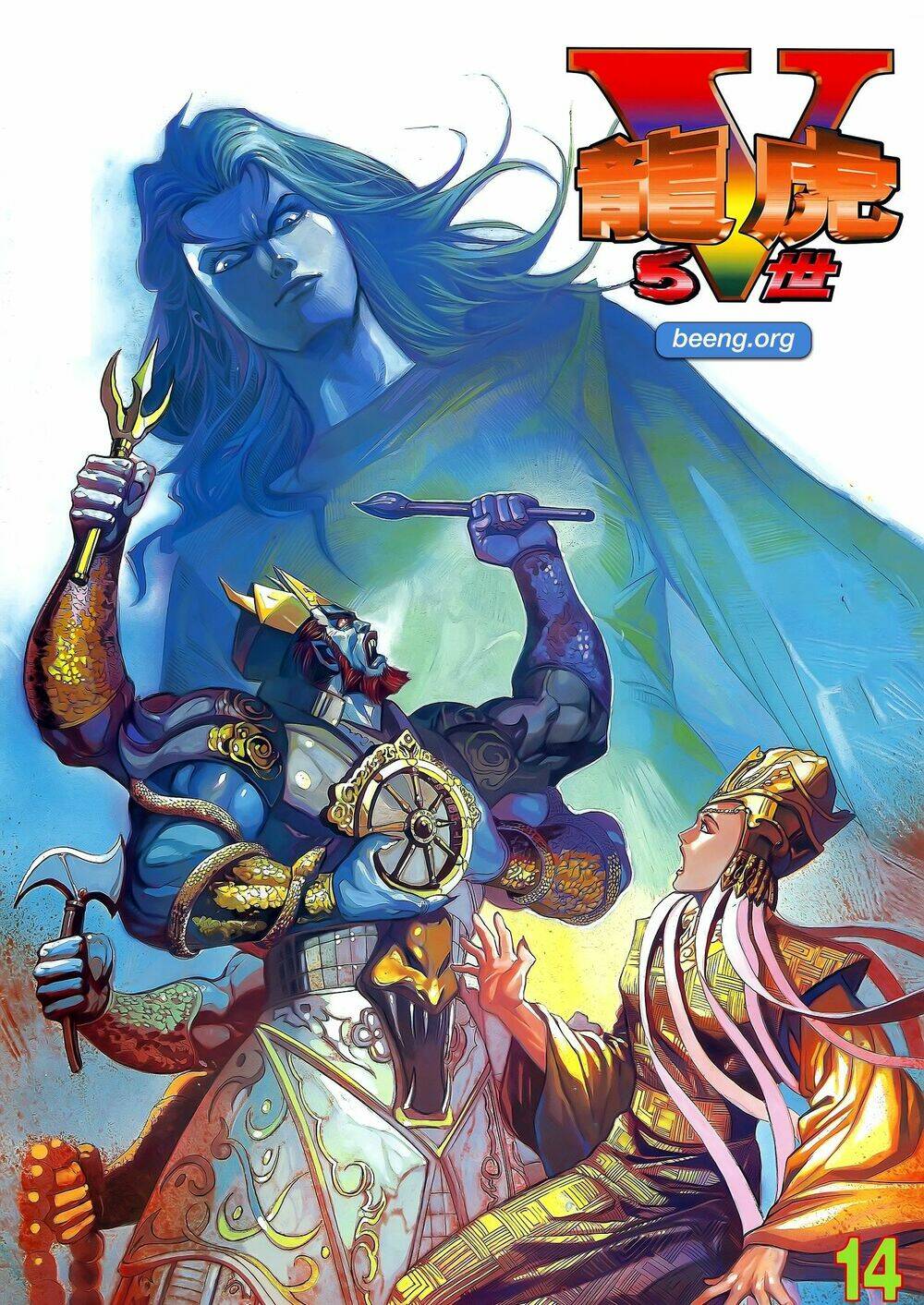 long hổ 5 thế chapter 225 1