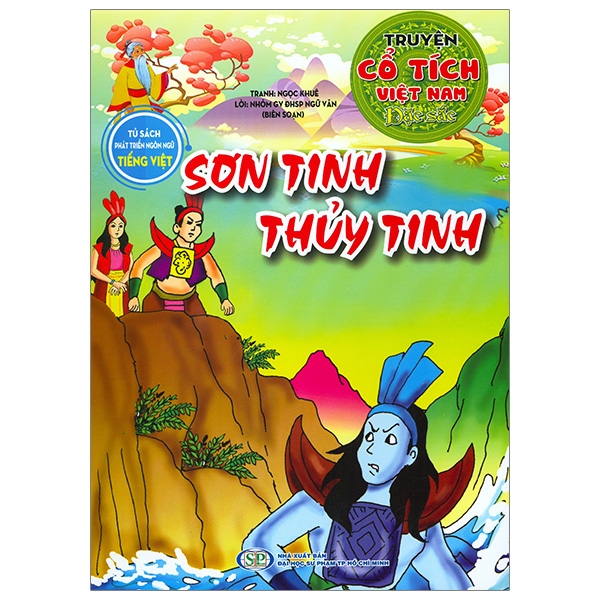 Sơn Tinh, Thủy Tinh - Truyện Cổ Tích Việt Nam