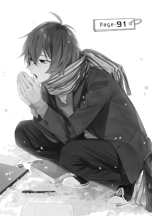 ホリミヤ 13 - HORIMIYA