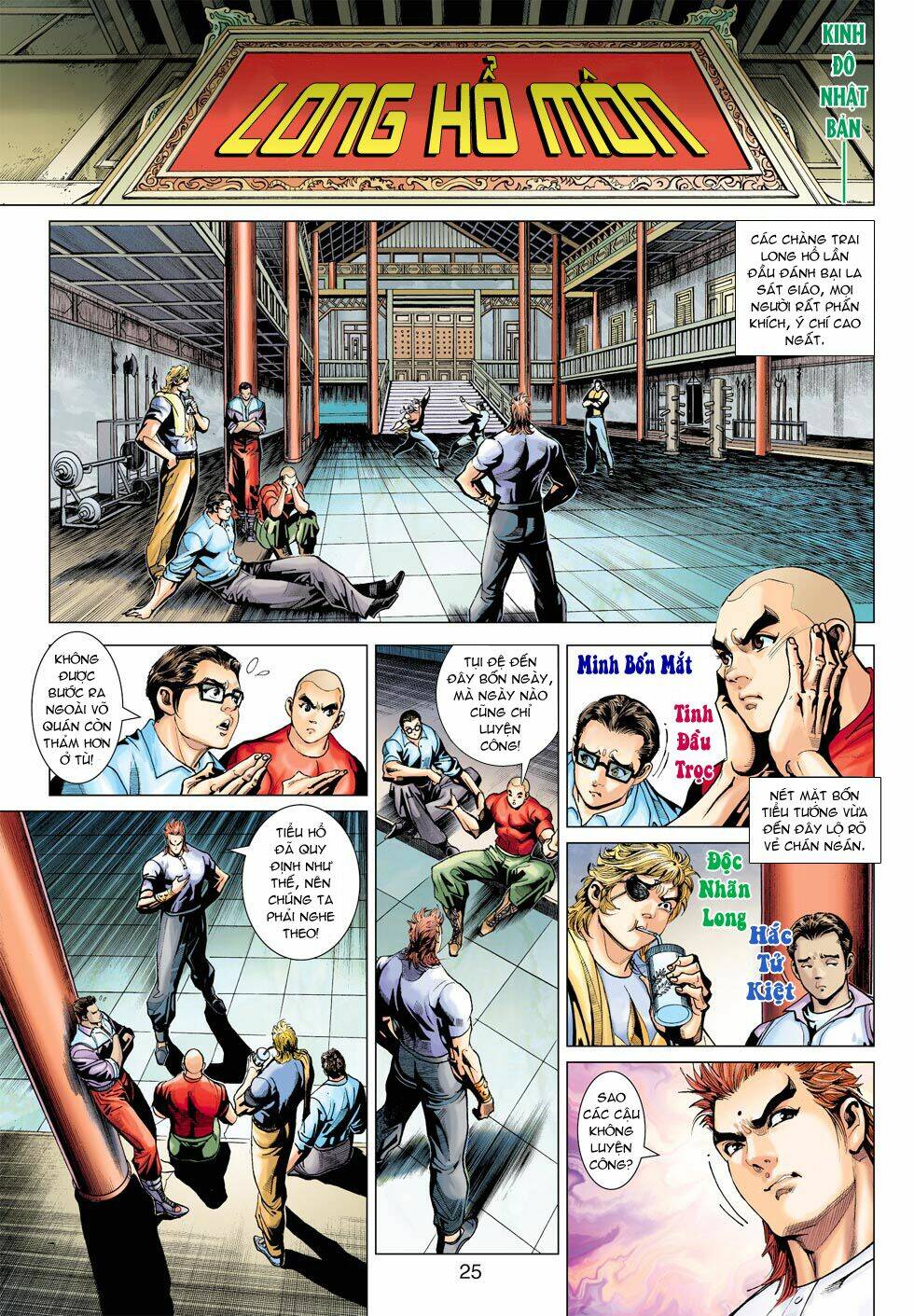 tân tác long hổ môn chapter 377 25