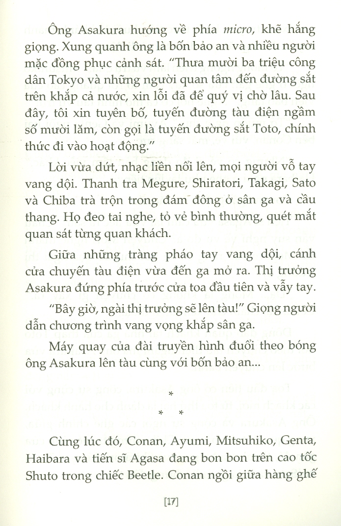 Thám Tử Lừng Danh Conan - 15 Phút Trầm Mặc (Tiểu thuyết)