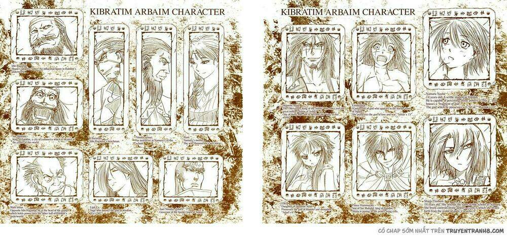 shihou sekai no ou chapter 6 3