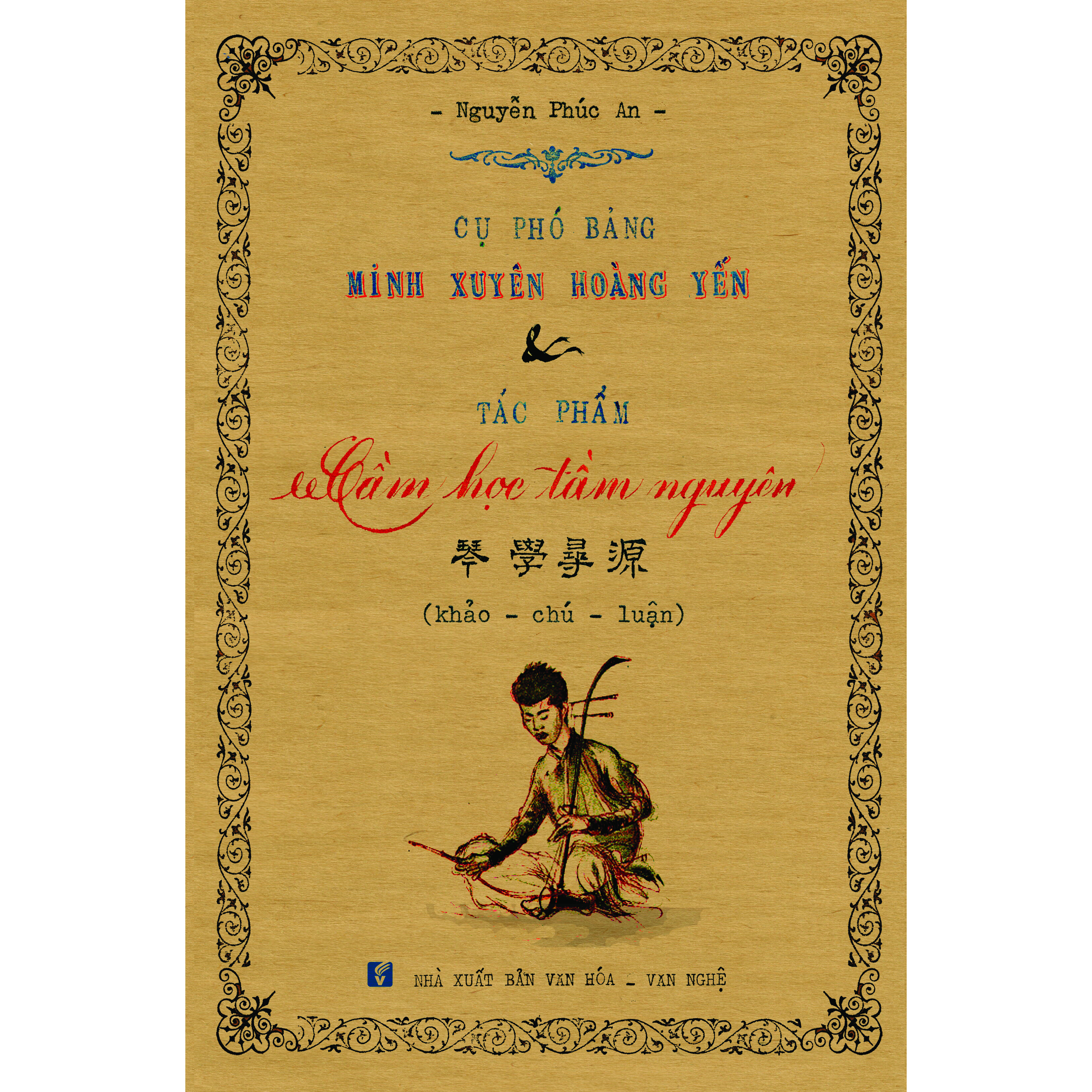 Cụ Phó bảng Minh Xuyên Hoàng Yến và tác phẩm Cầm học tầm nguyên