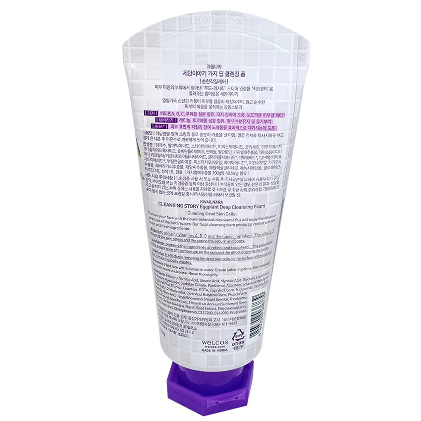 Sữa Rửa Mặt Chiết Xuất Cà Tím Kwailnara Eggplant Deep Clearing Foam 120ml + Móc khóa