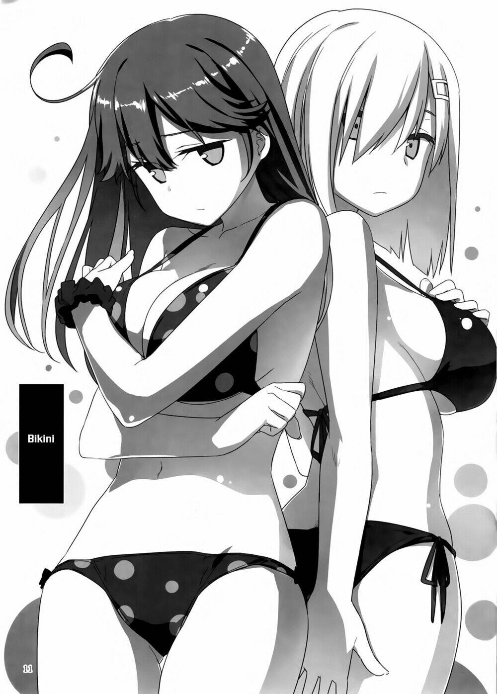 mashou ushio chapter 1.5 13