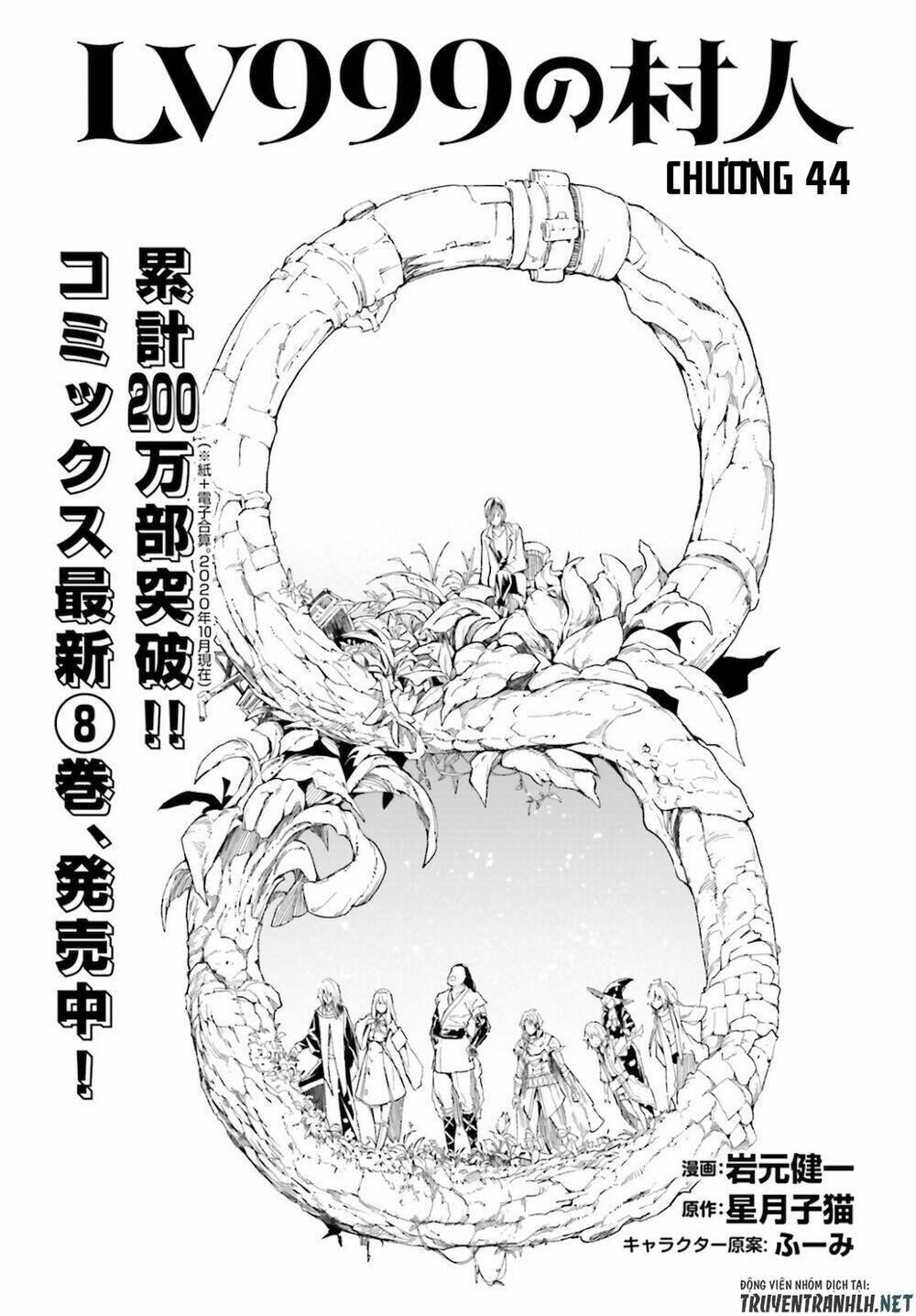 tên thường dân lv.999 chapter 44 5
